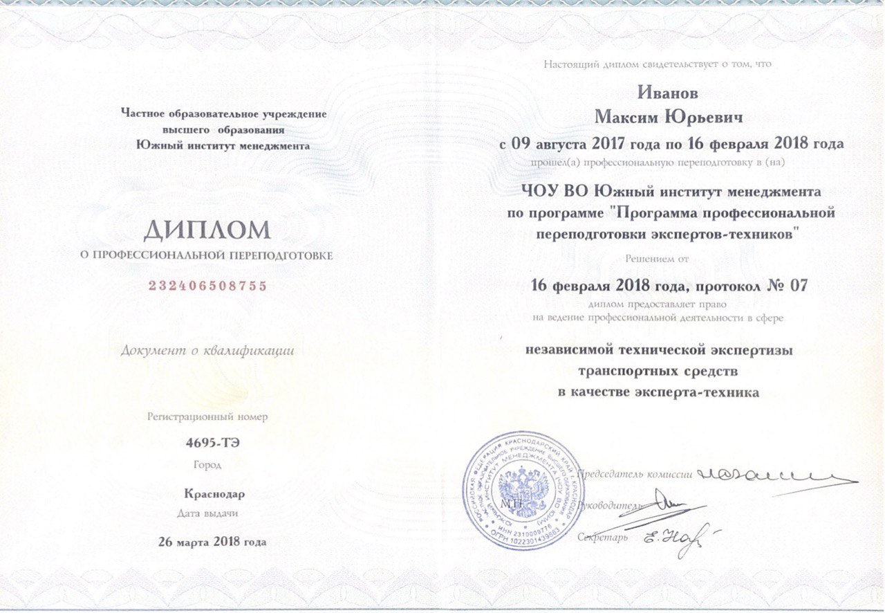клик для увеличения