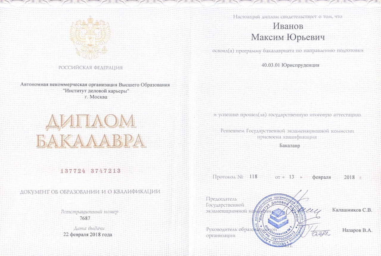 клик для увеличения