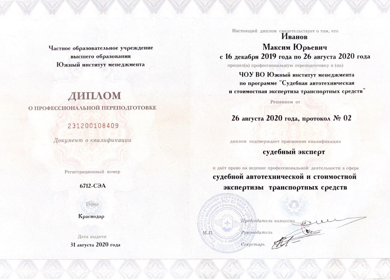 клик для увеличения