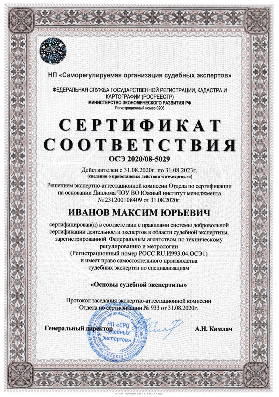 клик для увеличения