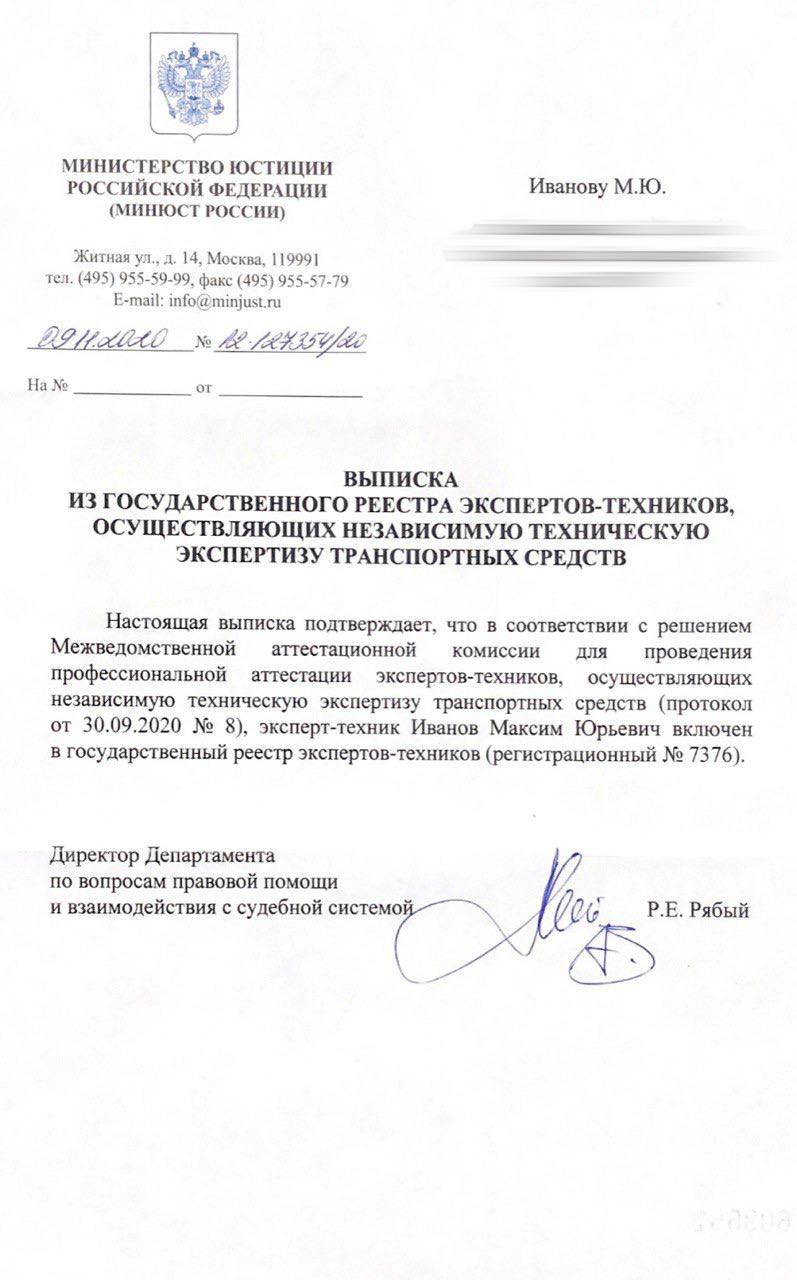 клик для увеличения