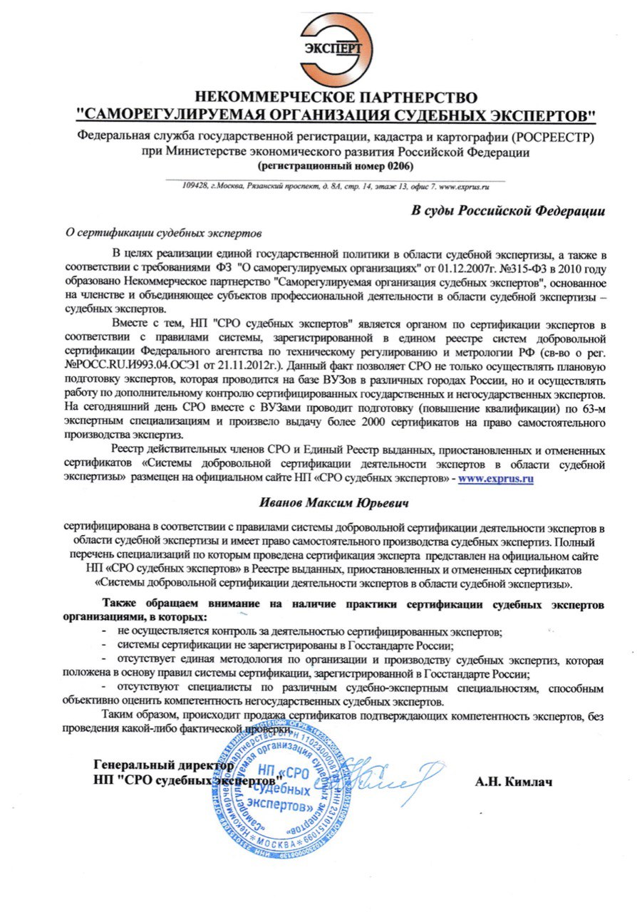 клик для увеличения