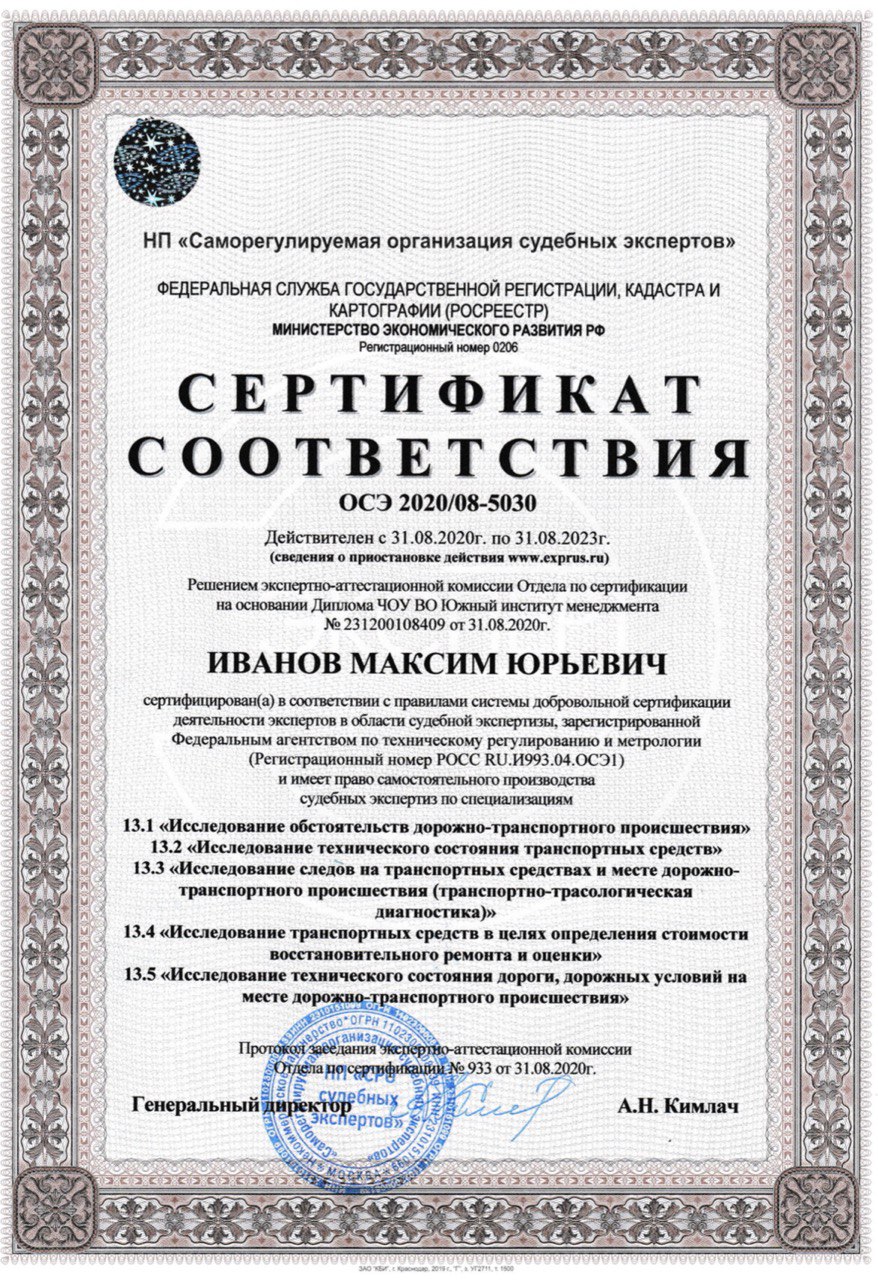 клик для увеличения